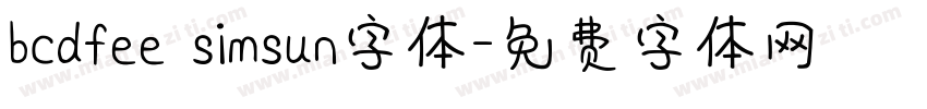 bcdfee simsun字体字体转换